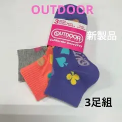 eco.fresh様 リクエスト 2点 まとめ商品