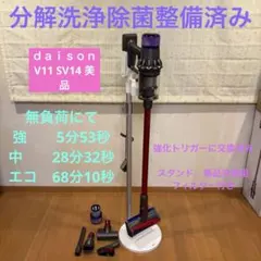 2026年最新】ダイソン sv12 本体の人気アイテム - メルカリ