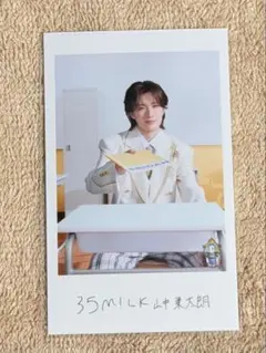 EBiDAN M!LK 山中柔太朗 ミニフォト 隣の席 前後右 M!LK 山中柔太朗 EBiDAN エビライ 隣の席 ミニフォト 右 トレカ - メルカリ