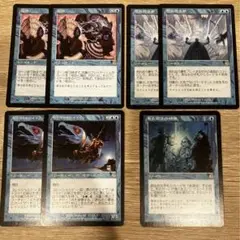 マジック：ザ・ギャザリング まとめ売り　レア　旧枠