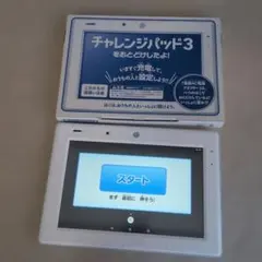 2026年最新】チャレンジタッチ 初期化の人気アイテム - メルカリ