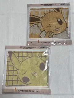 ポケモン　一番くじ　I賞　ハンドタオルコレクションのサムネイル