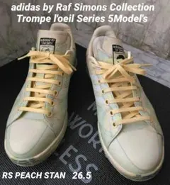【希少•本革•美品】adidas by RafSimons PEACH STAN