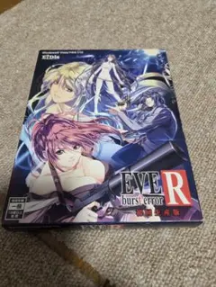 2026年最新】eve burst error rの人気アイテム - メルカリ