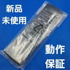 【新品未開封】TEAC リモコン　RC-1277 新品 ティアック TEAC リモコン RC-1277 : パーツワイド - 通販
