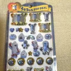 スンスン　うるちゅるポップシール　新品未開封　正規品