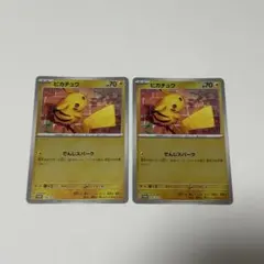 ピカチュウ　2枚セット PROMO 216/SV-P でんじスパーク　夏がキタ