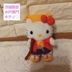 2025年最新】水戸黄門キティーの人気アイテム - メルカリ