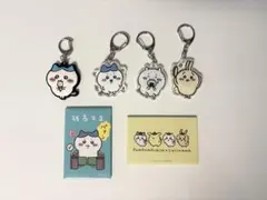 ちいかわ　マグネット　キーホルダー　セット
