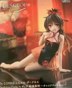 2025年最新】結城美柑 ダークネスverの人気アイテム - メルカリ