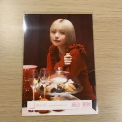 櫻坂46 Unhappy birthday構文　生写真　藤吉夏鈴