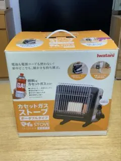 ★美品★Iwatani カセットガスストーブ CB-CGS-PTBのサムネイル