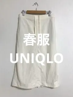 【春服】UNIQLO ユニクロ コットンストレッチスカート M オフホワイト