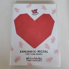 関ジャニ∞/関ジャニ∞リサイタル お前のハートをつかんだる!!〈2枚組〉