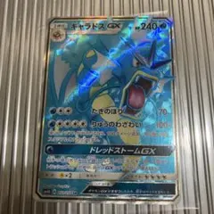 ポケモンカードギャラドス gx a-のサムネイル