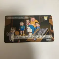 映画ドラえもんの世界展　名言カード