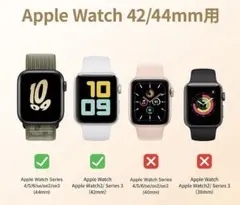 nimaso Apple Watch 42mm 44mm 保護フィルム　3枚入り