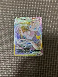 ポケモンカード ミュウVMAX 1枚
