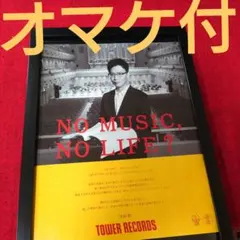 B5額縁】電気グルーヴ ピエール瀧 地面師 ポスター風 タワレコ - メルカリ