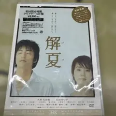 2026年最新】避暑地の出来事 dvdの人気アイテム - メルカリ