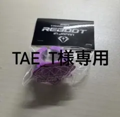 treasure アイドル