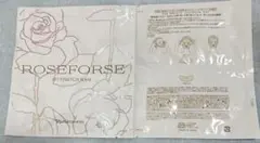 ロゼフォース フィットストレッチマスク 2袋のサムネイル