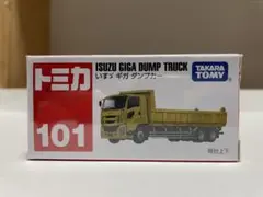 タカラトミー ISUZU GIGA DUMP TRUCK 101