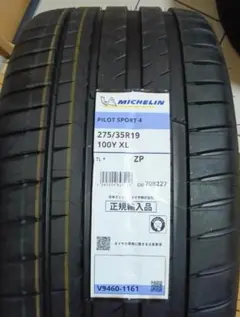新品 BRIDGESTONE TURANZA T005 255/35R21 1本 - メルカリ