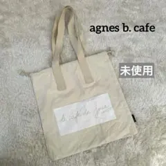 アニエスベー　銀座　le cafe du jour 限定トートバッグ　未使用