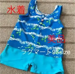 RAGMARTサイズ95水着美品男の子女の子のサムネイル