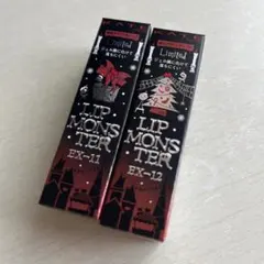 KATE リップモンスター 限定版 EX-11 EX-12