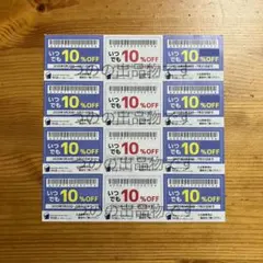 物語コーポレーション　優待券　割引券　クーポン、焼肉きんぐ　ゆず庵　丸源　#ち