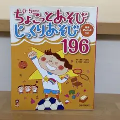 Item thumbnail for item a6931048-f956-47ff-9ef5-cb9f949dd552