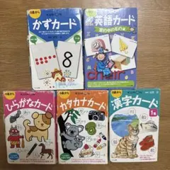 KUMON くもんカード まとめ売り - メルカリ