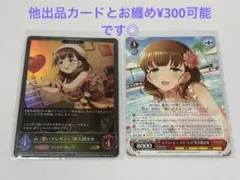 ヴァイスシュヴァルツ 永遠の結び愛 佐久間まゆ 4枚セット CR付き
