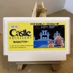 ファミコンソフト　キャッスルエクセレント　ソフトのみ　中古