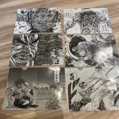 キャラドロ　刃牙　くじ　F賞　クリアファイルセット