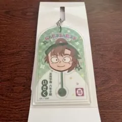 最安値⭐︎ 忍たま乱太郎 善法寺 伊作 ローソン アクリルキーホルダー A