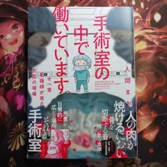 2025年最新】プロフィール要確認でお願い致します。の人気アイテム