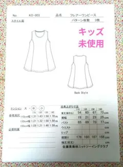 Item thumbnail for item f7de7a70-dc91-4f13-91ed-9cde3d6443d8