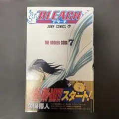 2026年最新】bleach 初版 帯付きの人気アイテム - メルカリ