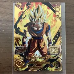 スーパードラゴンボールヒーローズ 孫悟空 GDPB-34 ゴールド - メルカリ