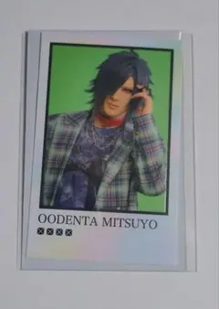 刀ミュ 江おんすていじ ぜっぷつあー りぶうと ランダムミニふぉと 大典太光世