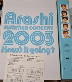嵐 パンフレット まとめ売りセット 2003年 - メルカリ