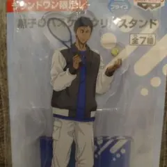 黒子のバスケ　ROUND1 限定　アクスタ　青峰 大輝