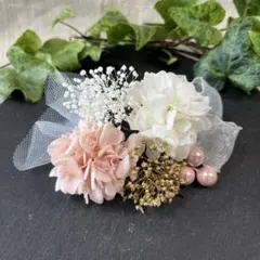 ドライフラワー髪飾り　結婚式成人式卒業式七五三髪飾り　ピンクホワイトチュール