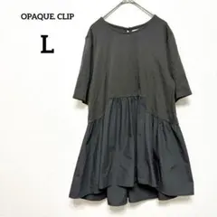 【オペークドットクリップ】チュニック L チャコールグレー コットン ペプラムのサムネイル