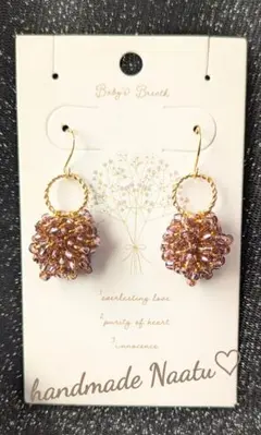 ♡P118♡ ハンドメイド アクセサリー ピアス イヤリング