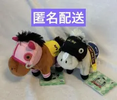 サラブレッドコレクション　復刻マスコットボールチェーン　２種セット　ハルウララ