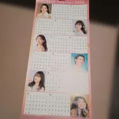 2025年最新】岩下志麻メナードの人気アイテム - メルカリ